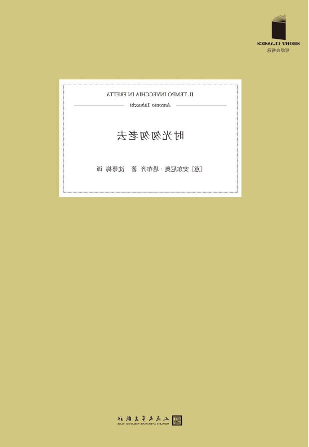 ʱ��Ҵ���ȥ